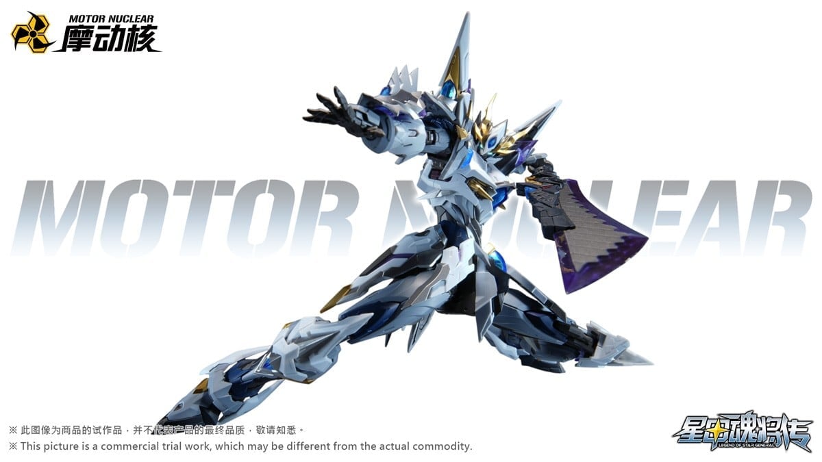 MOTOR NUCLEAR《星甲魂將傳》敖丙威武配色 2026 年出貨約 2,200 元