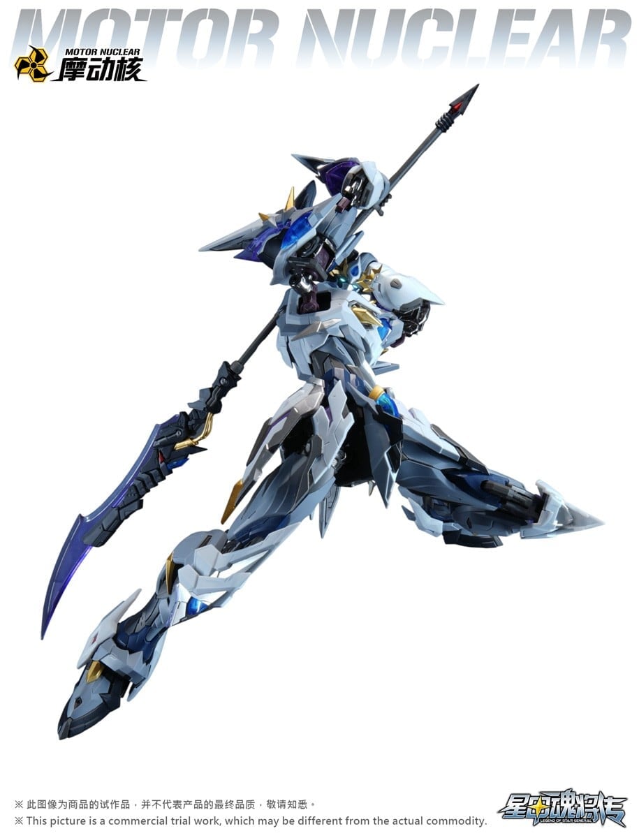 MOTOR NUCLEAR《星甲魂將傳》敖丙威武配色 2026 年出貨約 2,200 元