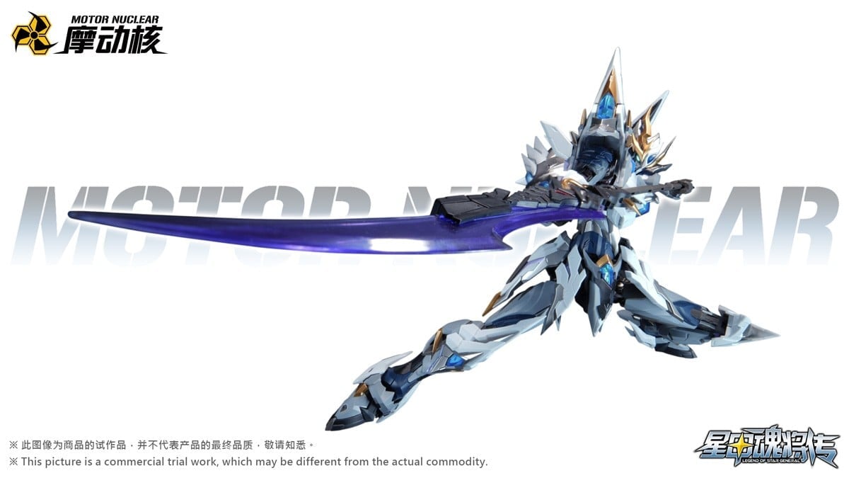 MOTOR NUCLEAR《星甲魂將傳》敖丙威武配色 2026 年出貨約 2,200 元
