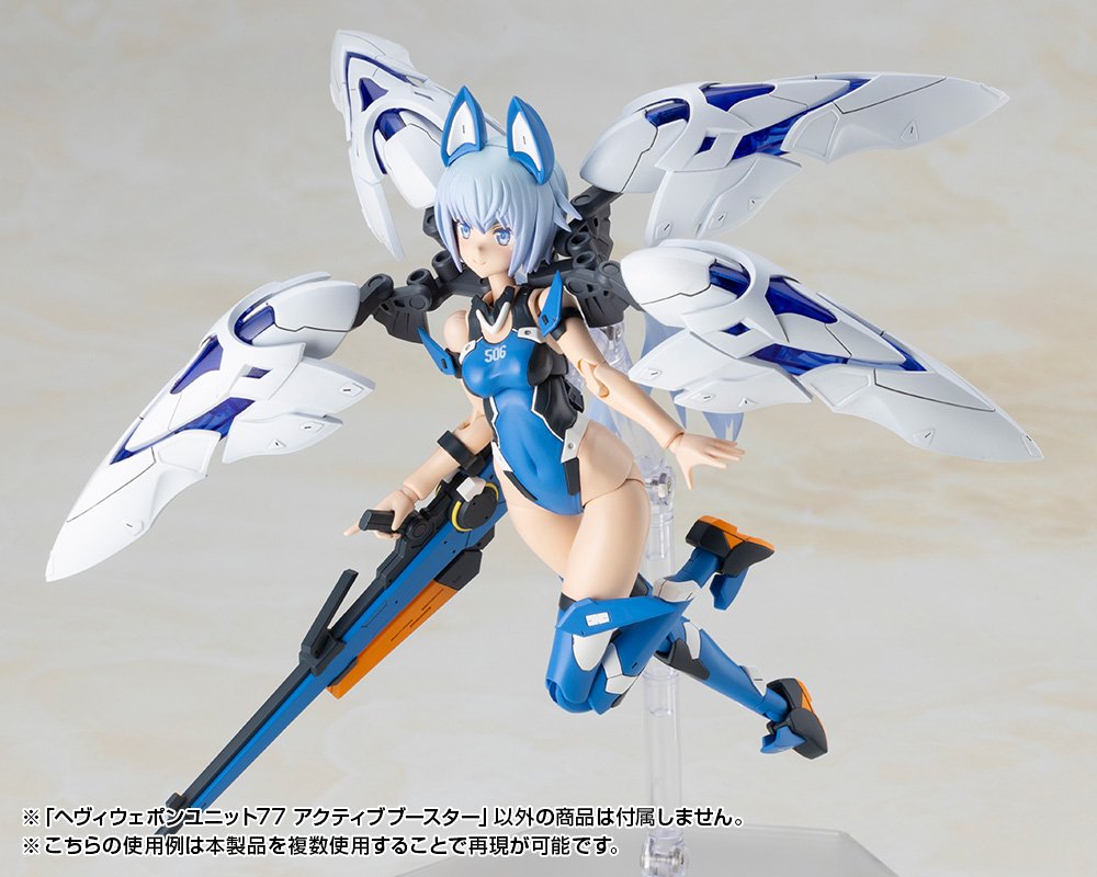 Kotobukiya M.S.G 新品 10 月 21 日開訂 可變推進器或巨大機械爪