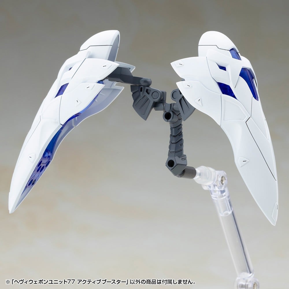 壽屋 M.S.G《Active Booster》變形巨爪 2027年4月發售 支援機娘