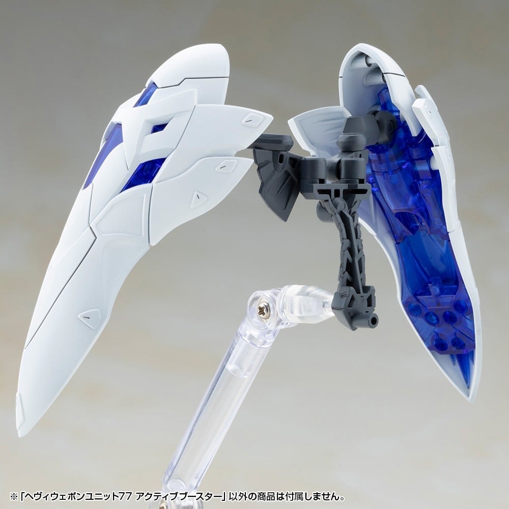 壽屋 M.S.G《Active Booster》變形巨爪 2027年4月發售 支援機娘