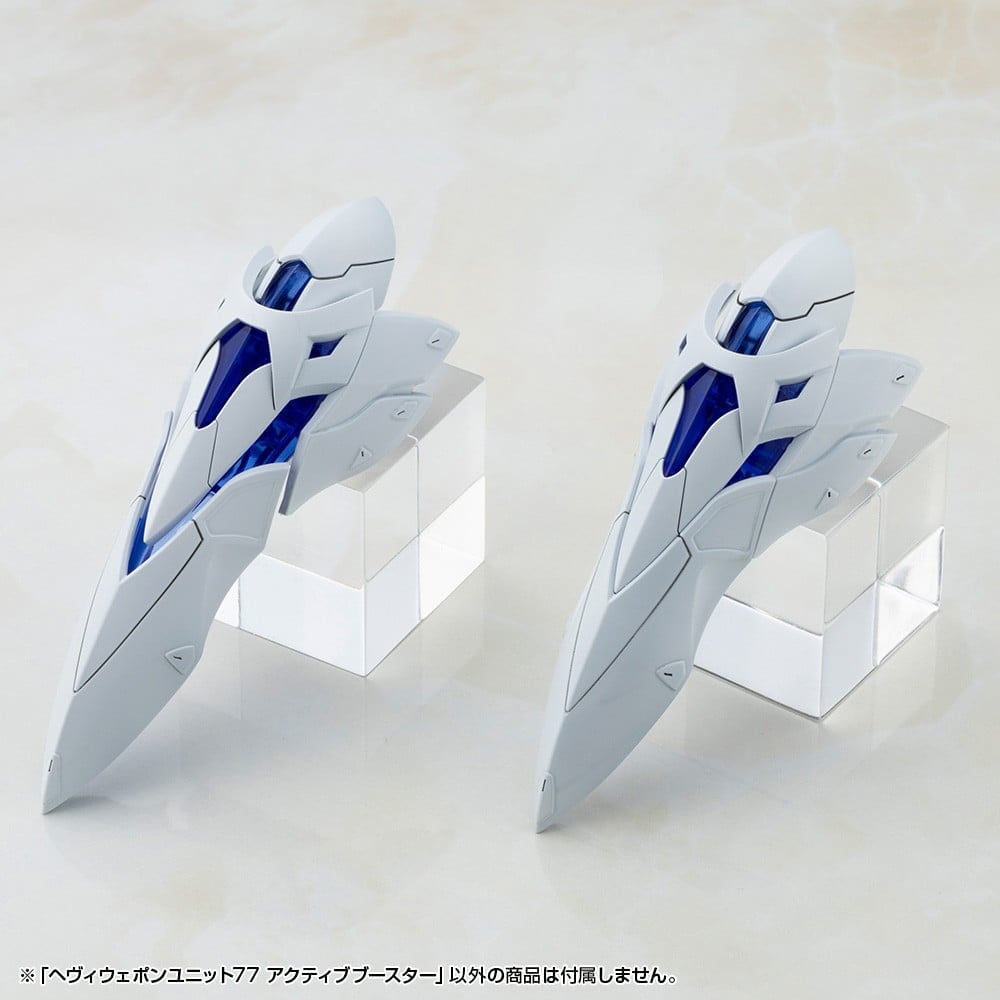 壽屋 M.S.G《Active Booster》變形巨爪 2027年4月發售 支援機娘