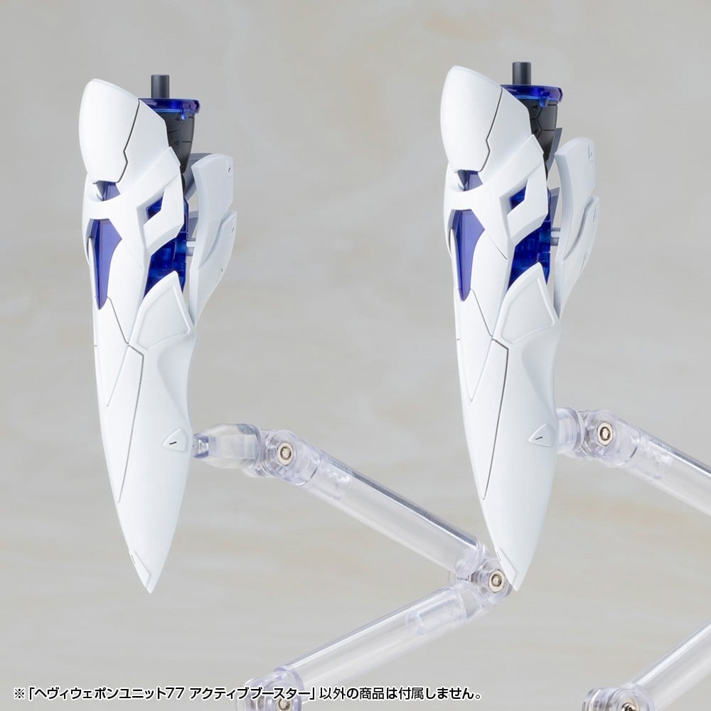 壽屋 M.S.G《Active Booster》變形巨爪 2027年4月發售 支援機娘