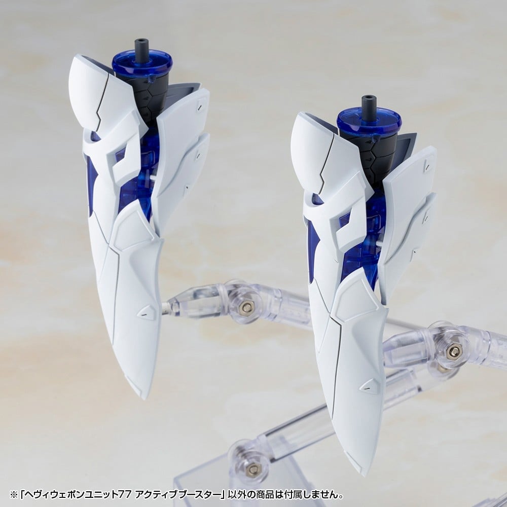 壽屋 M.S.G《Active Booster》變形巨爪 2027年4月發售 支援機娘
