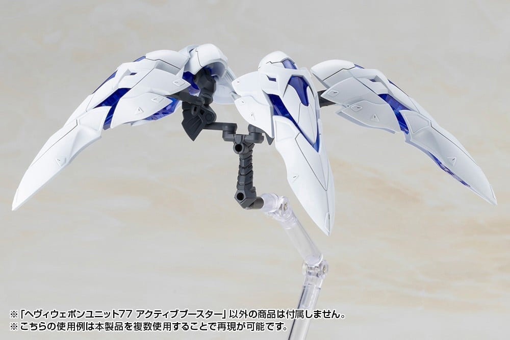 壽屋 M.S.G《Active Booster》變形巨爪 2027年4月發售 支援機娘