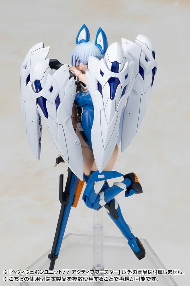 壽屋 M.S.G《Active Booster》變形巨爪 2027年4月發售 支援機娘