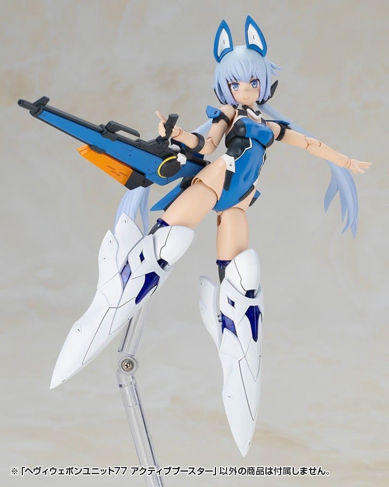 壽屋 M.S.G《Active Booster》變形巨爪 2027年4月發售 支援機娘