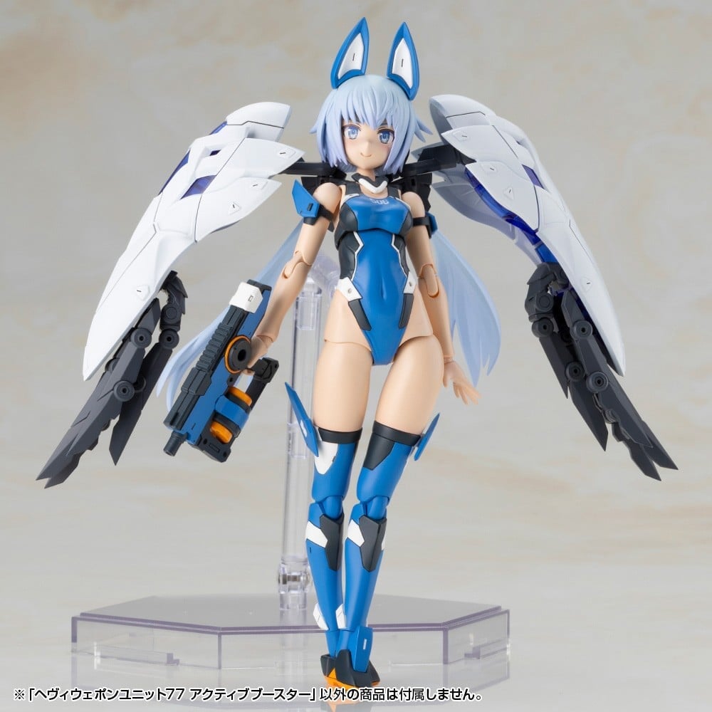 壽屋 M.S.G《Active Booster》變形巨爪 2027年4月發售 支援機娘