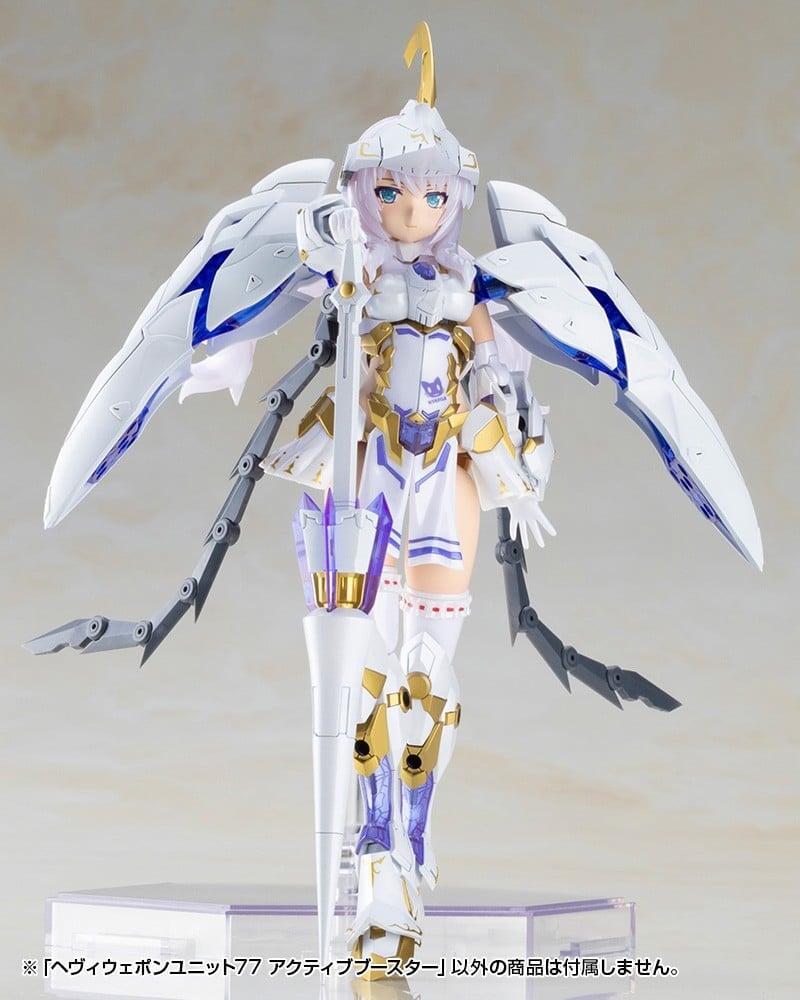 壽屋 M.S.G《Active Booster》變形巨爪 2027年4月發售 支援機娘