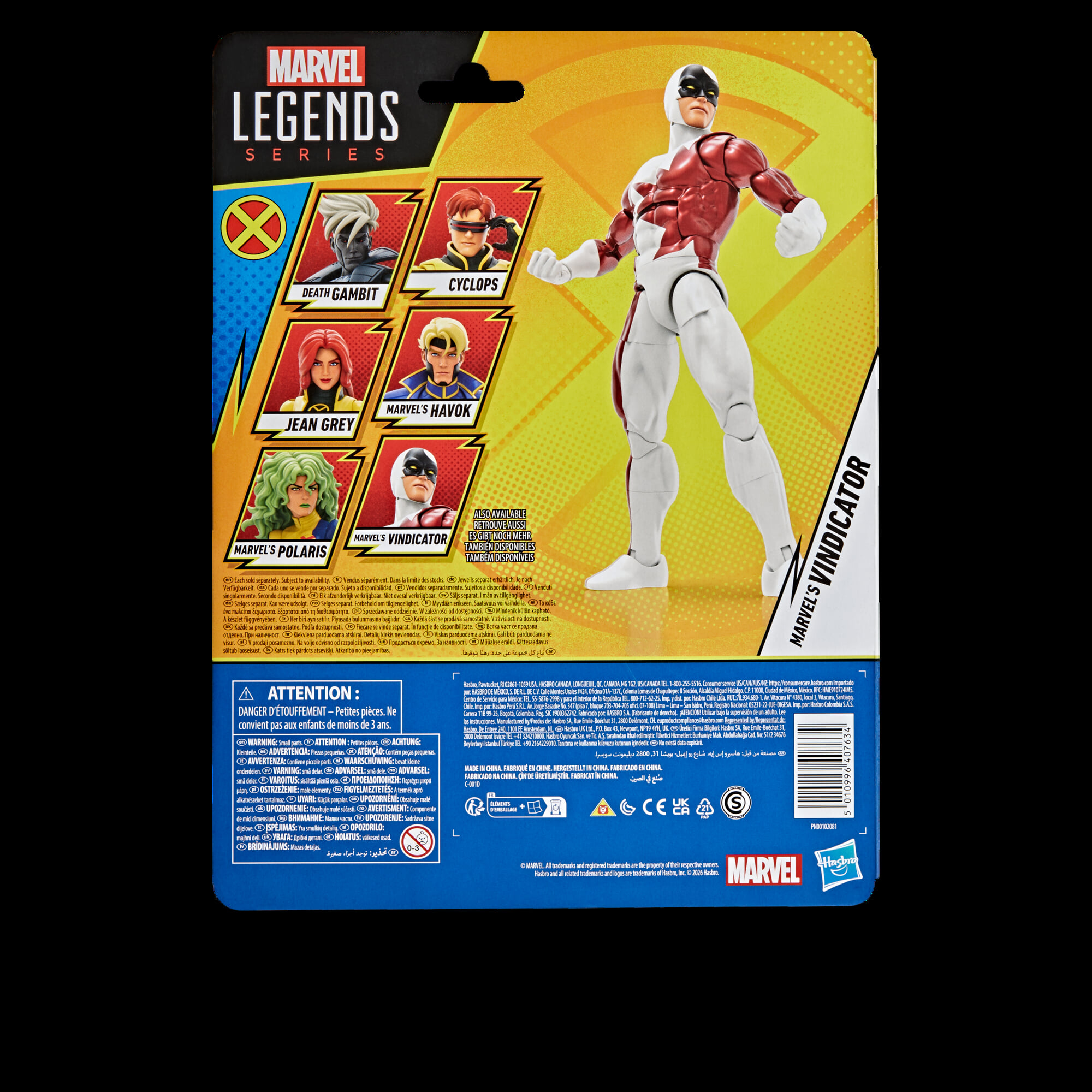 Hasbro 發表《X-Men '97》與 Lord Doom 人偶 2027 年上市