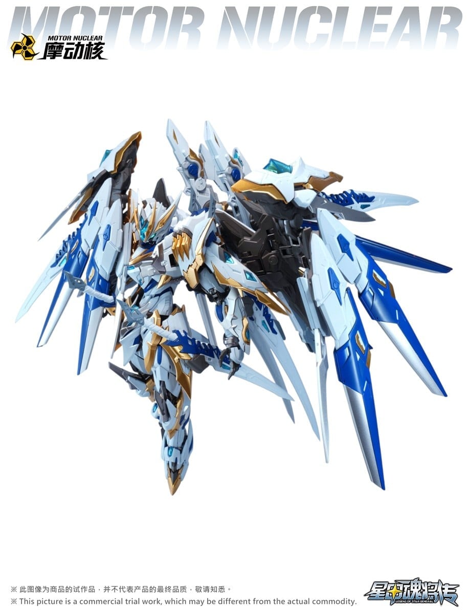 MOTOR NUCLEAR推出《星甲魂將傳》干將威武配色版 30公分高含合金骨架附戰機 預定2026年12月出貨