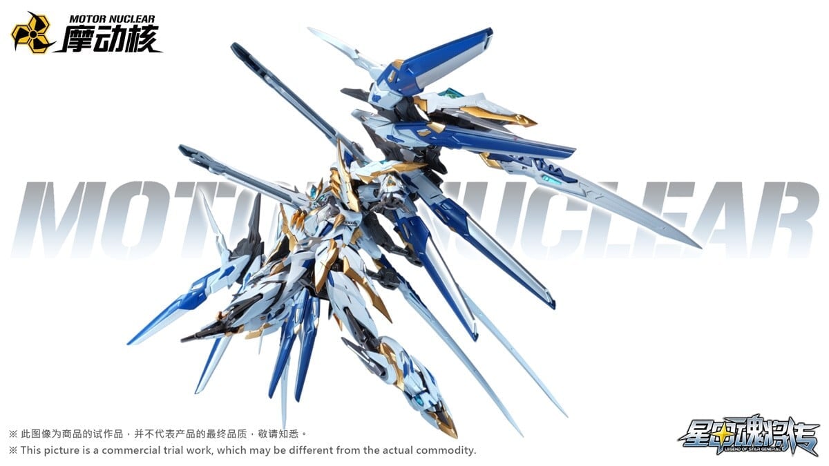 MOTOR NUCLEAR推出《星甲魂將傳》干將威武配色版 30公分高含合金骨架附戰機 預定2026年12月出貨