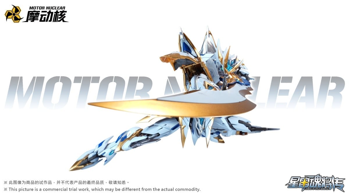 MOTOR NUCLEAR推出《星甲魂將傳》干將威武配色版 30公分高含合金骨架附戰機 預定2026年12月出貨