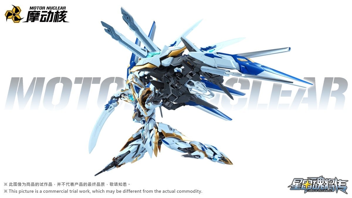 MOTOR NUCLEAR推出《星甲魂將傳》干將威武配色版 30公分高含合金骨架附戰機 預定2026年12月出貨