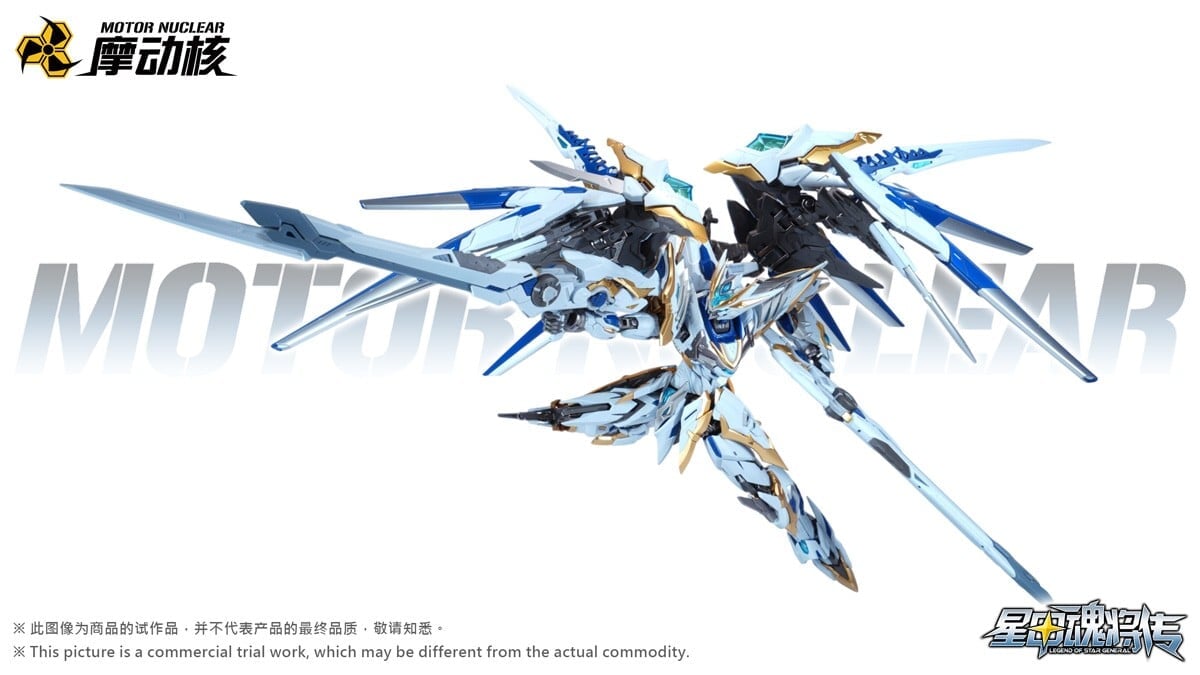 MOTOR NUCLEAR推出《星甲魂將傳》干將威武配色版 30公分高含合金骨架附戰機 預定2026年12月出貨