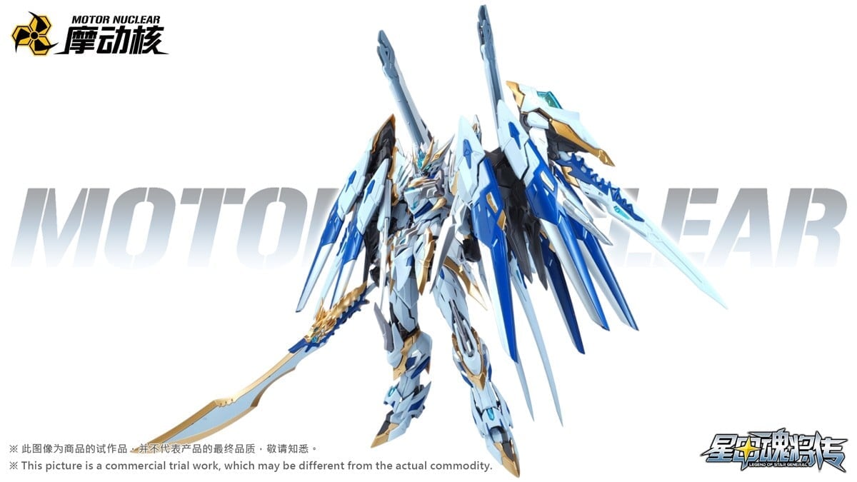 MOTOR NUCLEAR推出《星甲魂將傳》干將威武配色版 30公分高含合金骨架附戰機 預定2026年12月出貨