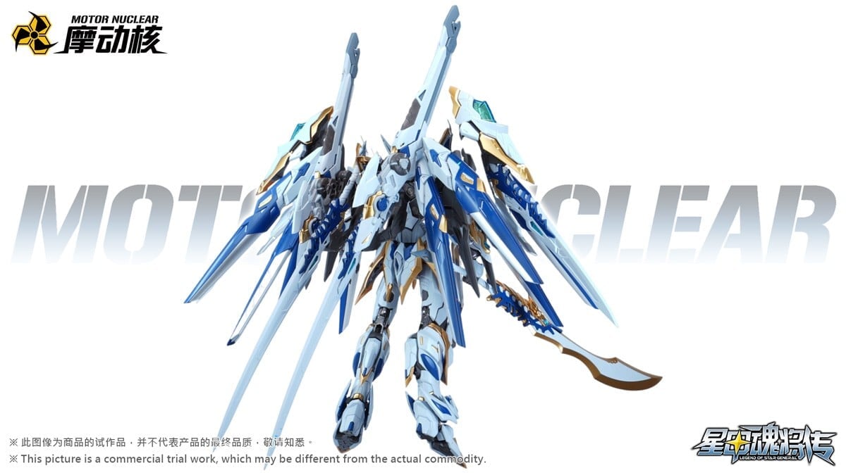MOTOR NUCLEAR推出《星甲魂將傳》干將威武配色版 30公分高含合金骨架附戰機 預定2026年12月出貨