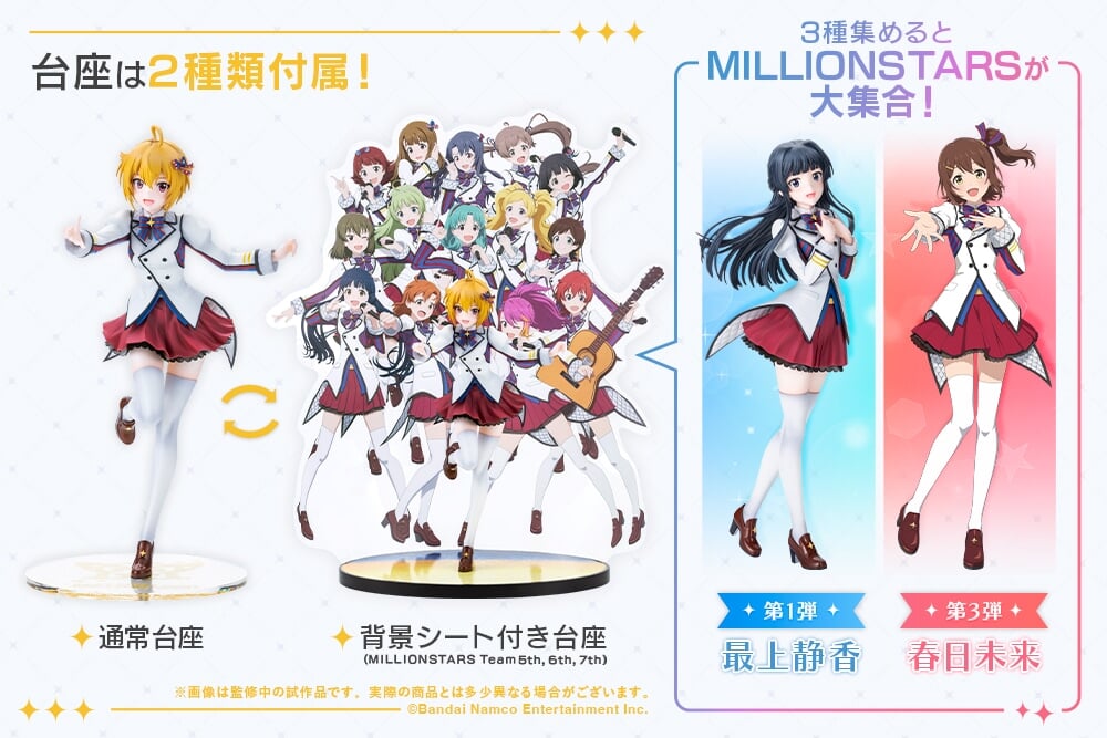 壽屋《偶像大師 百萬人演唱會!》伊吹翼模型開訂 附贈背景可達成 39 人舞台