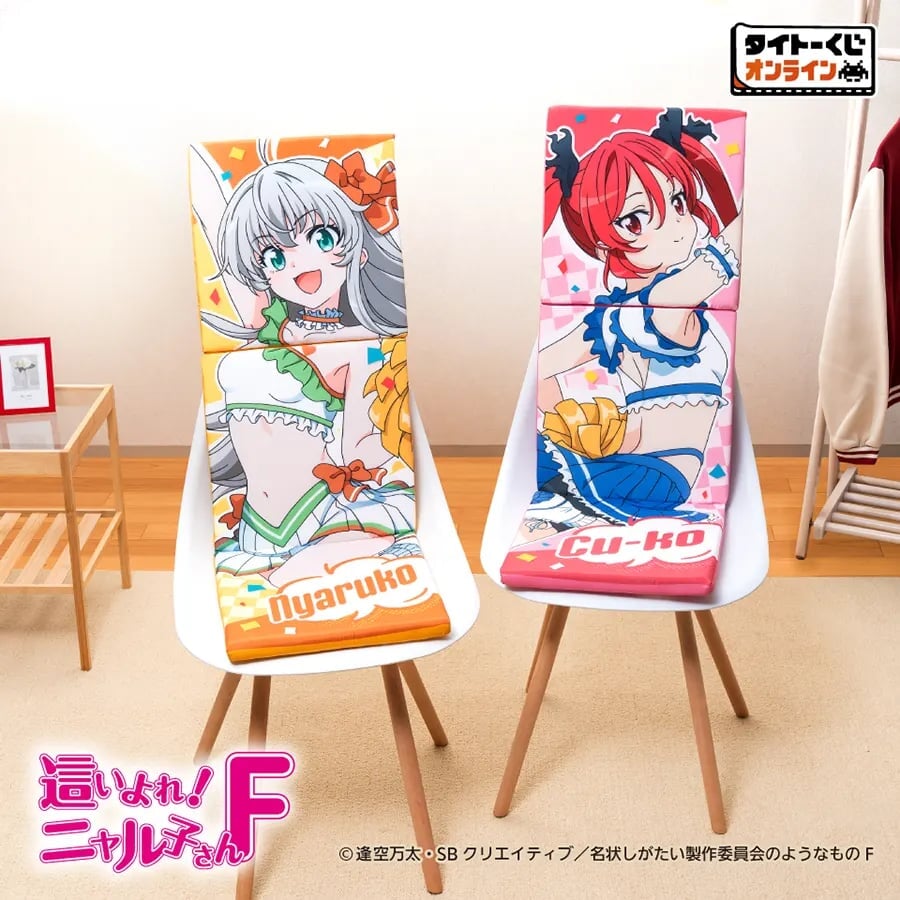 《這いよれ! ニャル子さん F》啦啦隊線上抽賞 A 賞模型可任選