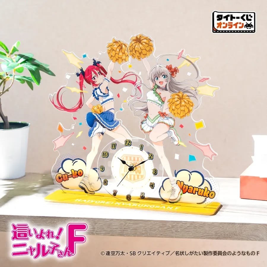 《這いよれ! ニャル子さん F》啦啦隊線上抽賞 A 賞模型可任選