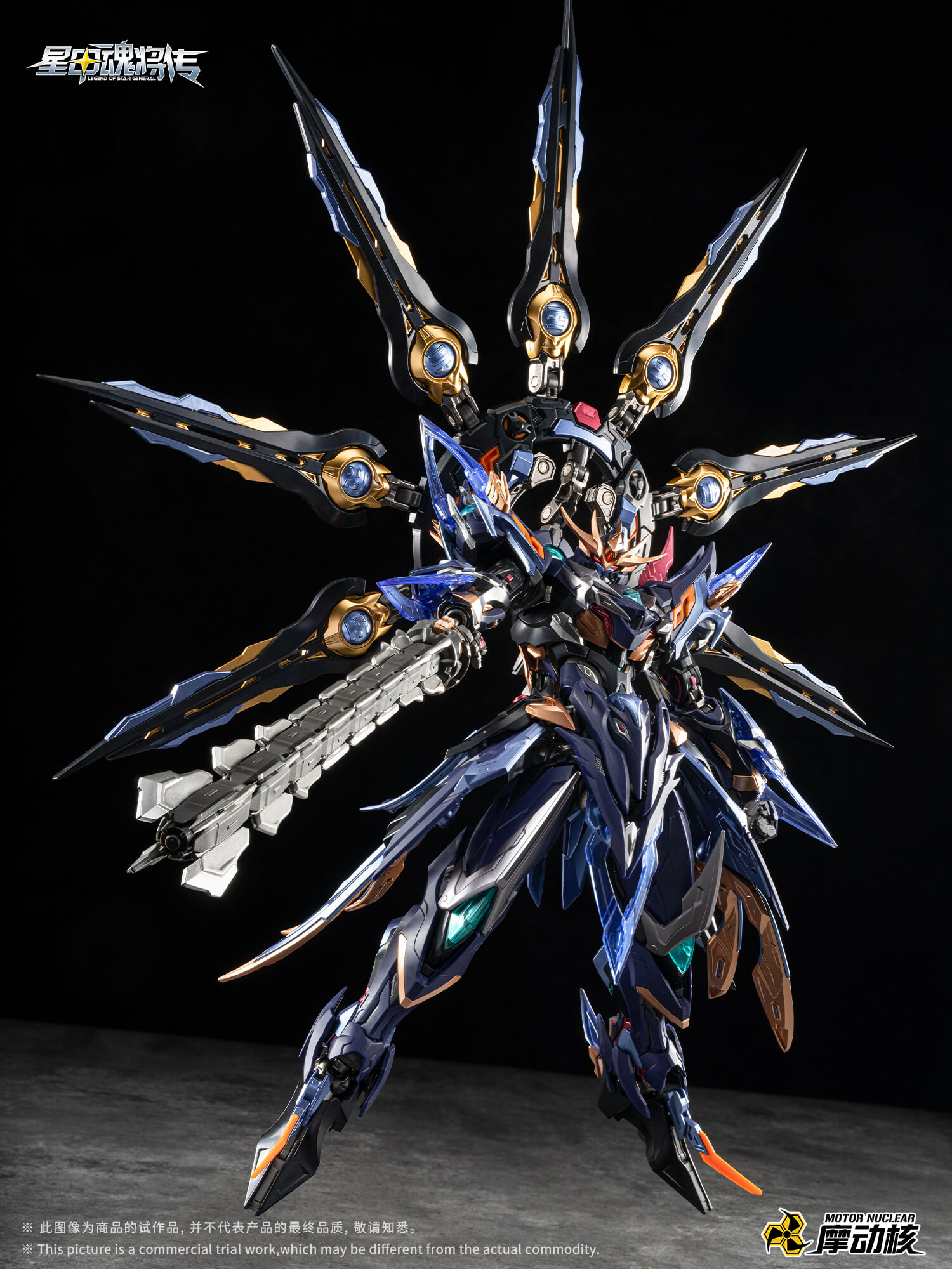 MOTOR NUCLEAR《星魂將》聞仲 組裝模型原型曝光 延續硬核機甲美學近期開訂