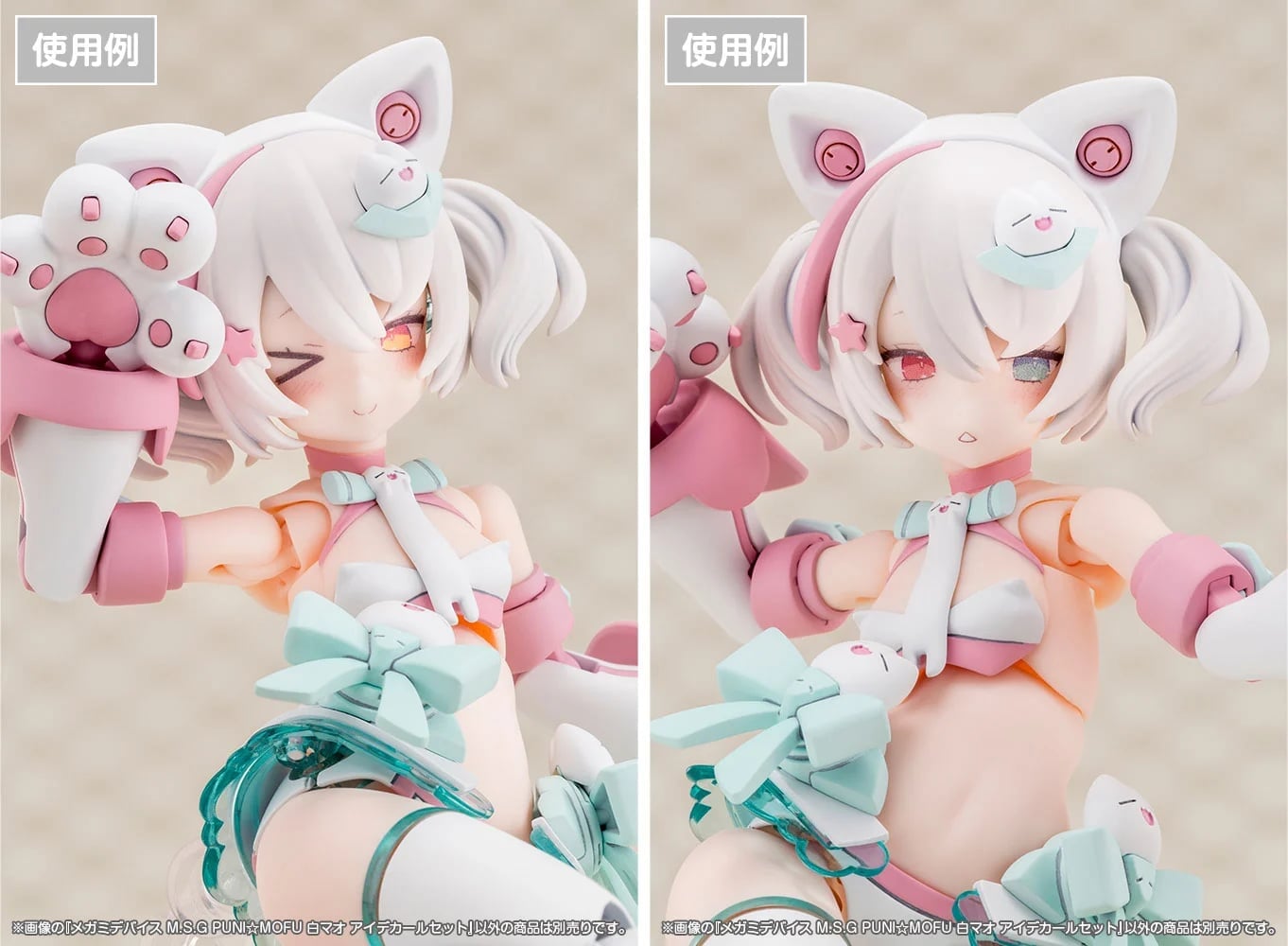 《女神裝置》PUNI☆MOFU 白貓 10 月 28 日開放預購