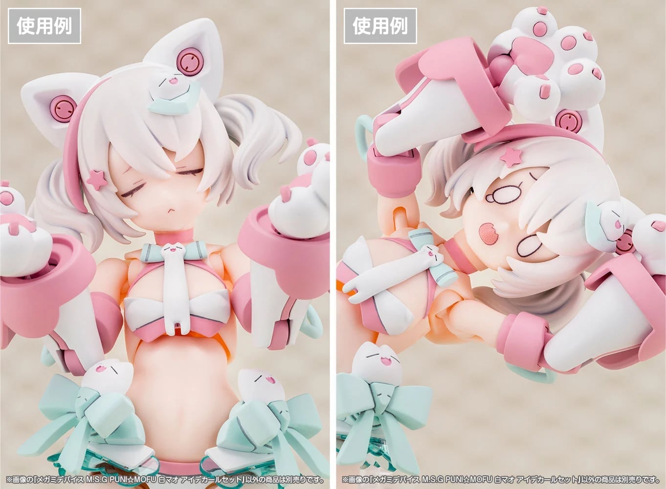 《女神裝置》PUNI☆MOFU 白貓 10 月 28 日開放預購