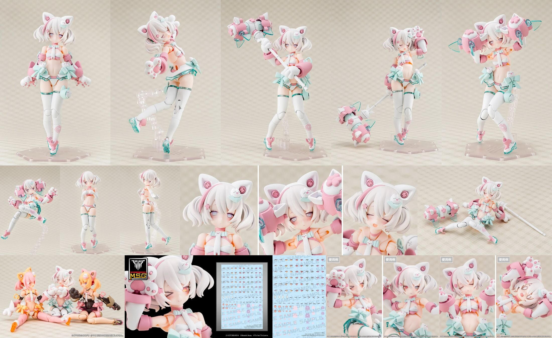 《女神裝置》PUNI☆MOFU 白貓 10 月 28 日開放預購