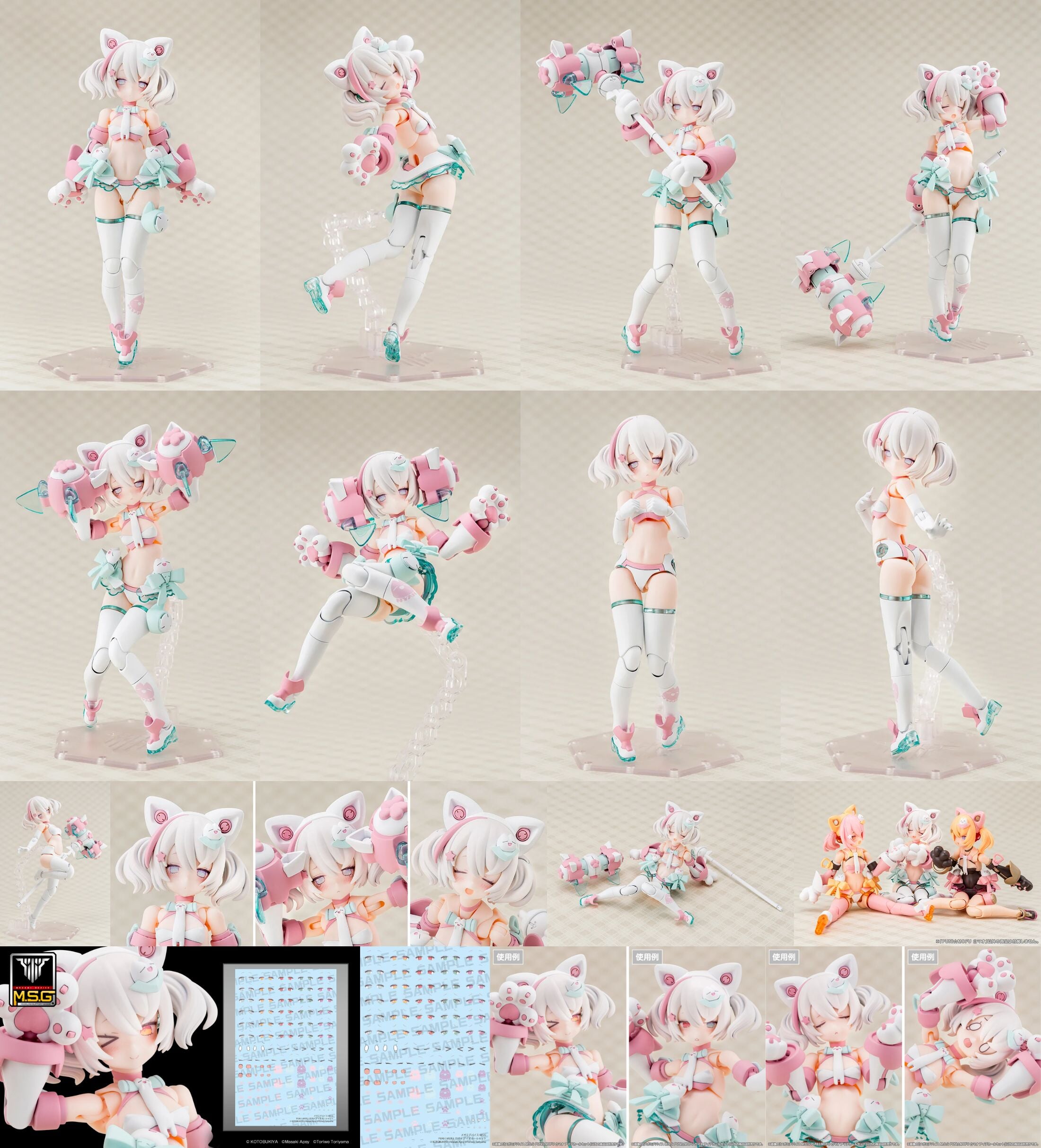 《女神裝置》PUNI☆MOFU 白貓 10 月 28 日開放預購