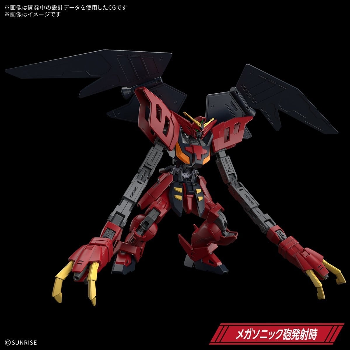 HG《鋼彈 X》維薩戈 2026 年 10 月發售 還原伸縮利爪與聲波砲