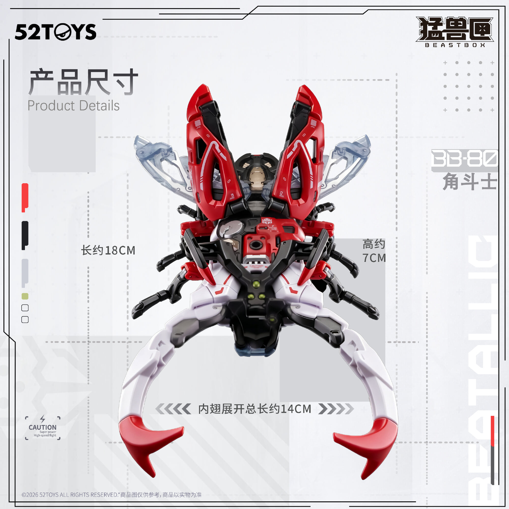 52TOYS《BEASTBOX》新作「劍鬥士」官圖公開 高可動關節約台幣 602 元
