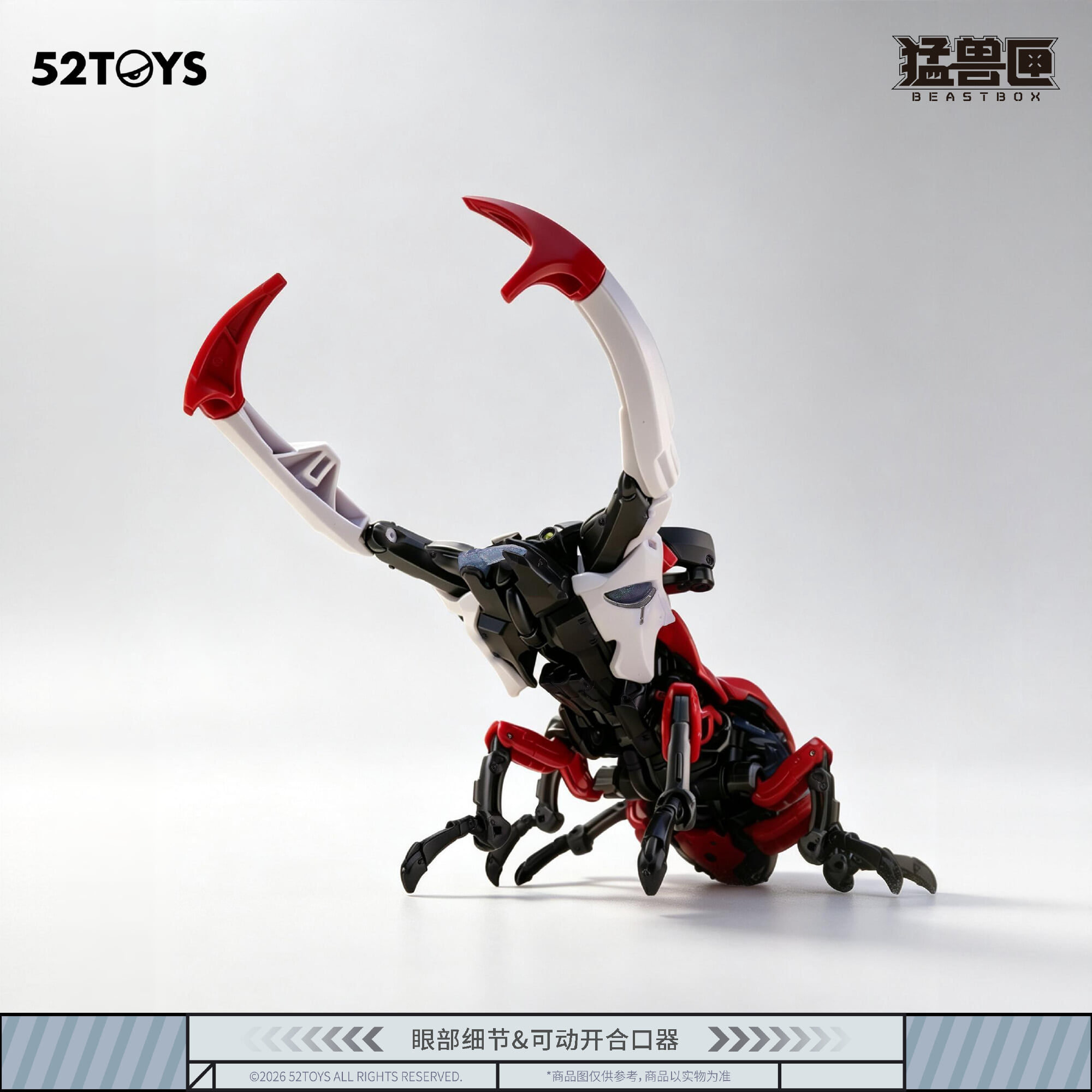 52TOYS《BEASTBOX》新作「劍鬥士」官圖公開 高可動關節約台幣 602 元
