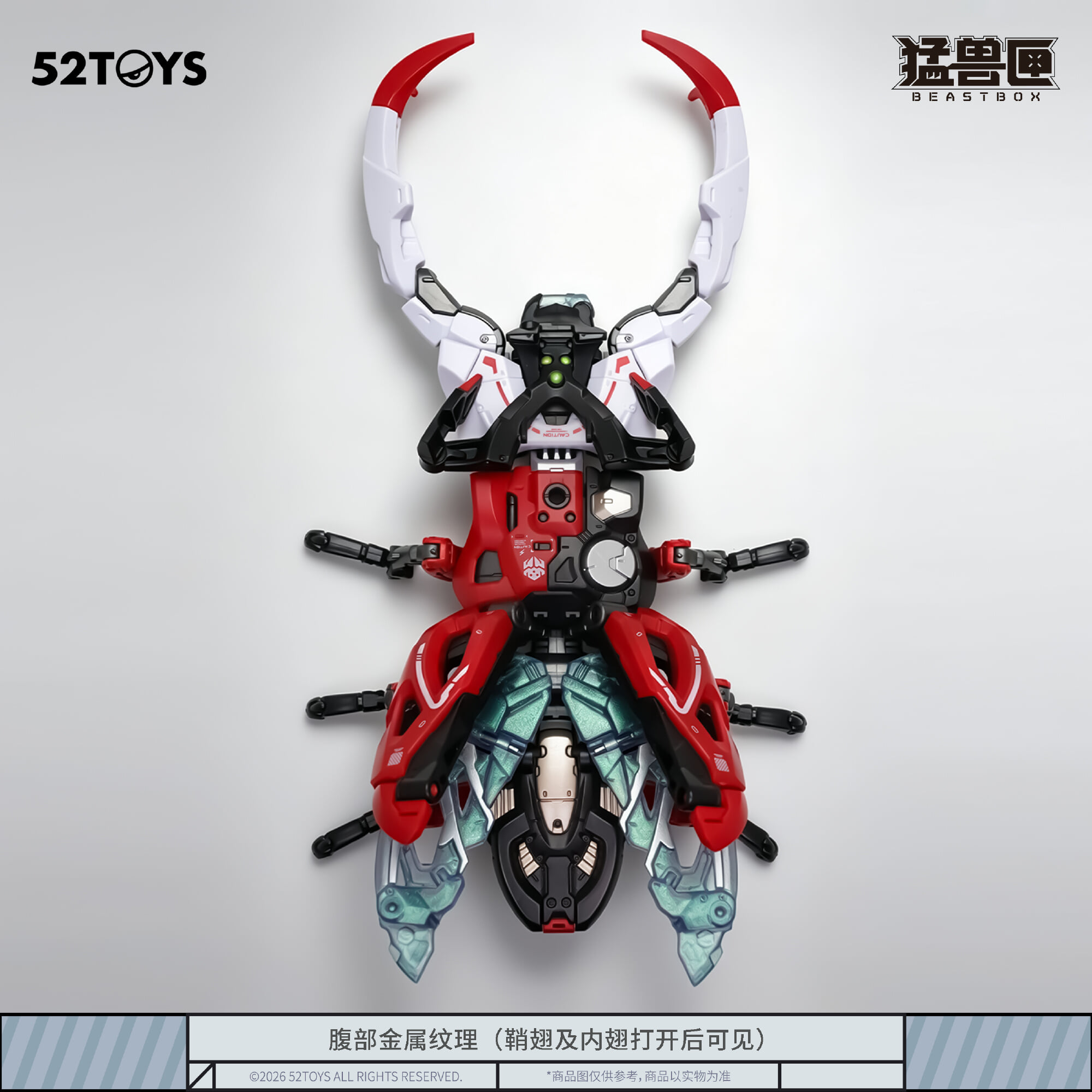 52TOYS《BEASTBOX》新作「劍鬥士」官圖公開 高可動關節約台幣 602 元