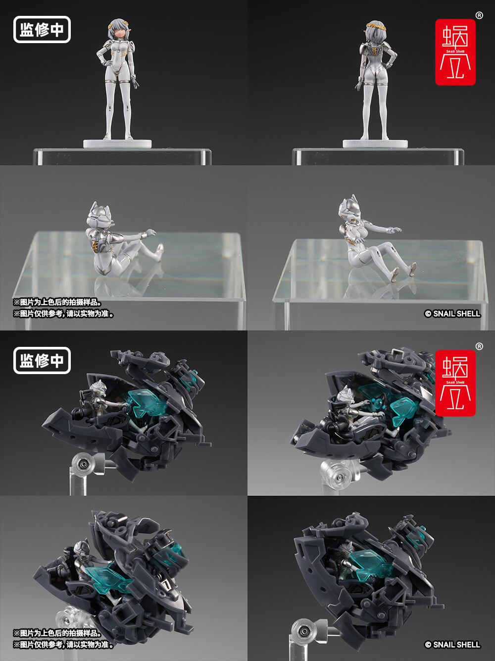 蝸之殼《ARKFRAME》阿努比斯機甲組裝模型 2027年發售定價僅約台幣560元