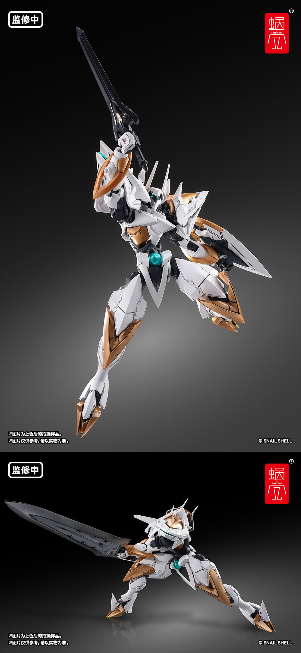 蝸之殼《ARKFRAME》阿努比斯機甲組裝模型 2027年發售定價僅約台幣560元