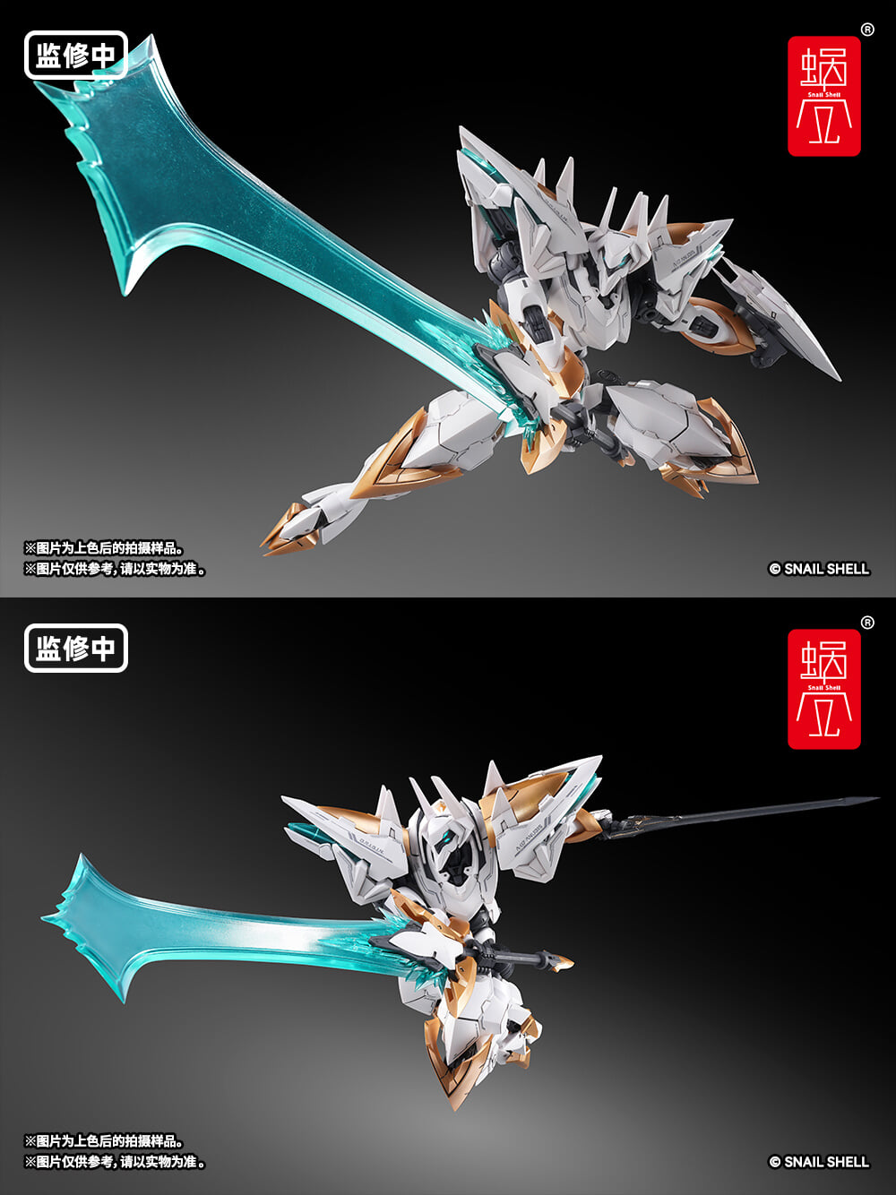 蝸之殼《ARKFRAME》阿努比斯機甲組裝模型 2027年發售定價僅約台幣560元