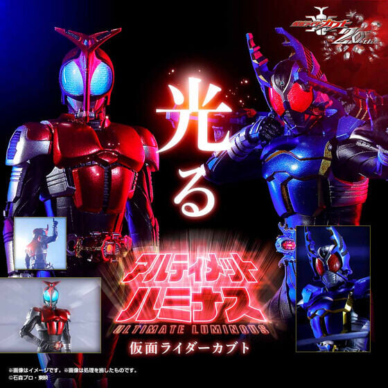 《假面騎士 KABUTO》20周年紀念發光模型 10月28日開放預購