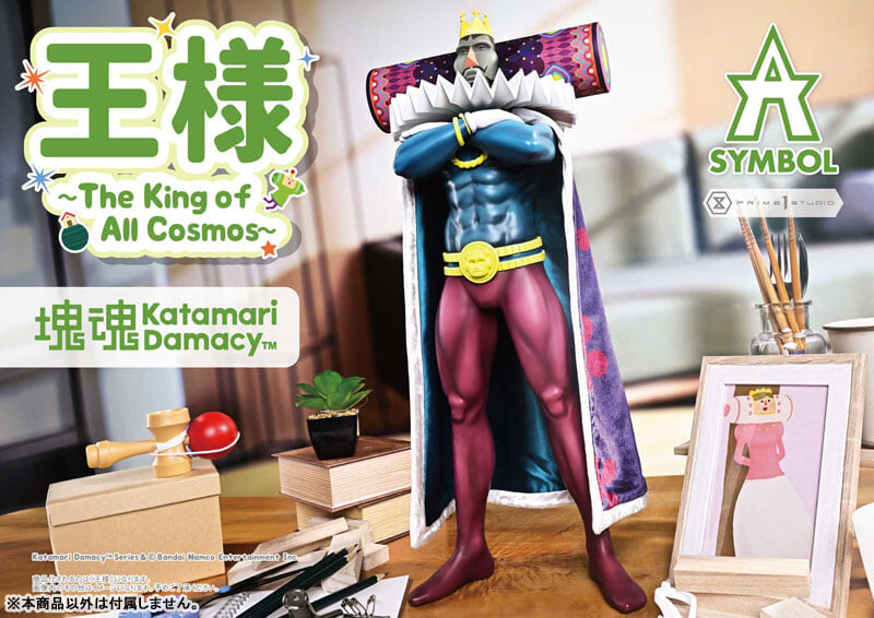 《塊魂》1比1王子現身!Prime 1 Studio 推出 A-SYMBOL 系列模型