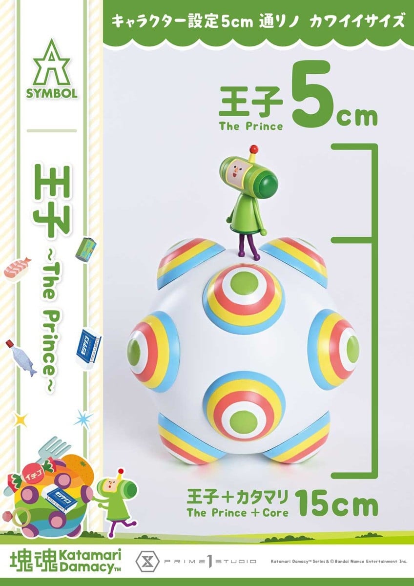 《塊魂》1比1王子現身!Prime 1 Studio 推出 A-SYMBOL 系列模型