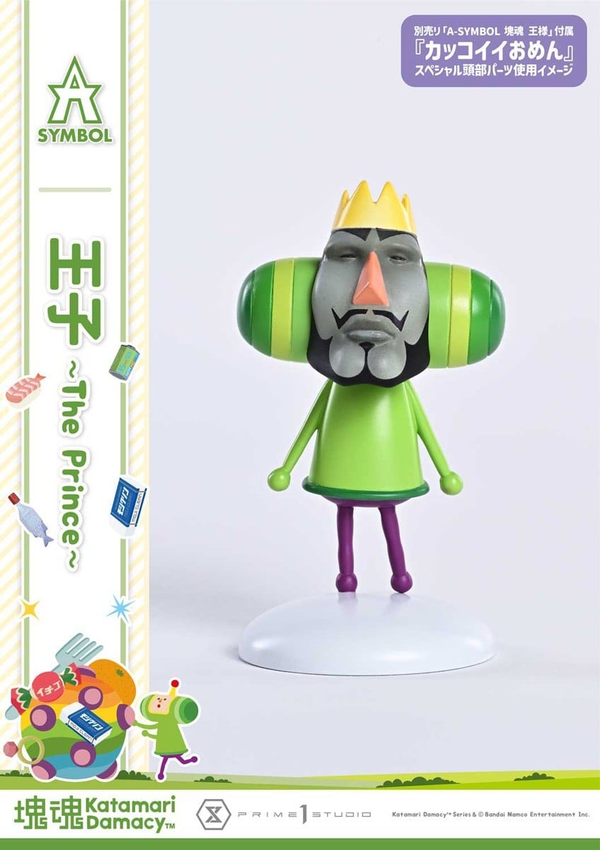 《塊魂》1比1王子現身!Prime 1 Studio 推出 A-SYMBOL 系列模型