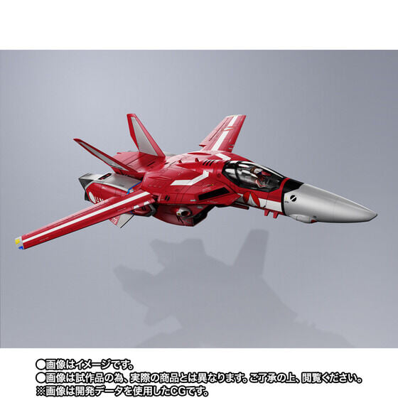《超時空要塞》DX超合金 VF-1J 米莉亞機 10/29 開放預購 鮮紅王牌座機回歸