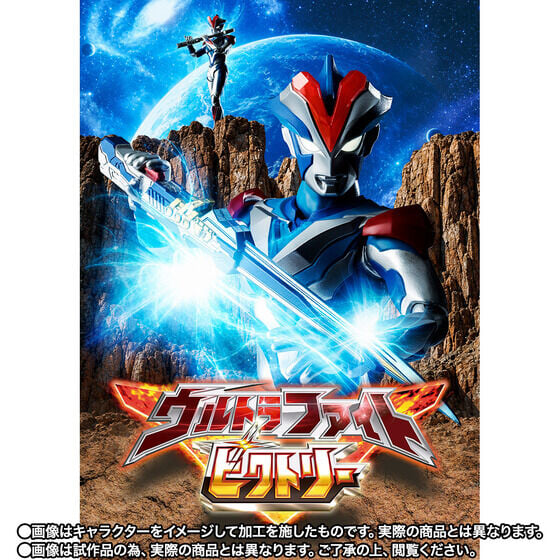 SHF《超人力霸王》維克特利騎士型態 2027年發售附雙劍零件