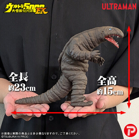 Bandai《歸來的超人力霸王》地底怪獸 Detton 預購開跑 補完 40 年軟膠遺珠
