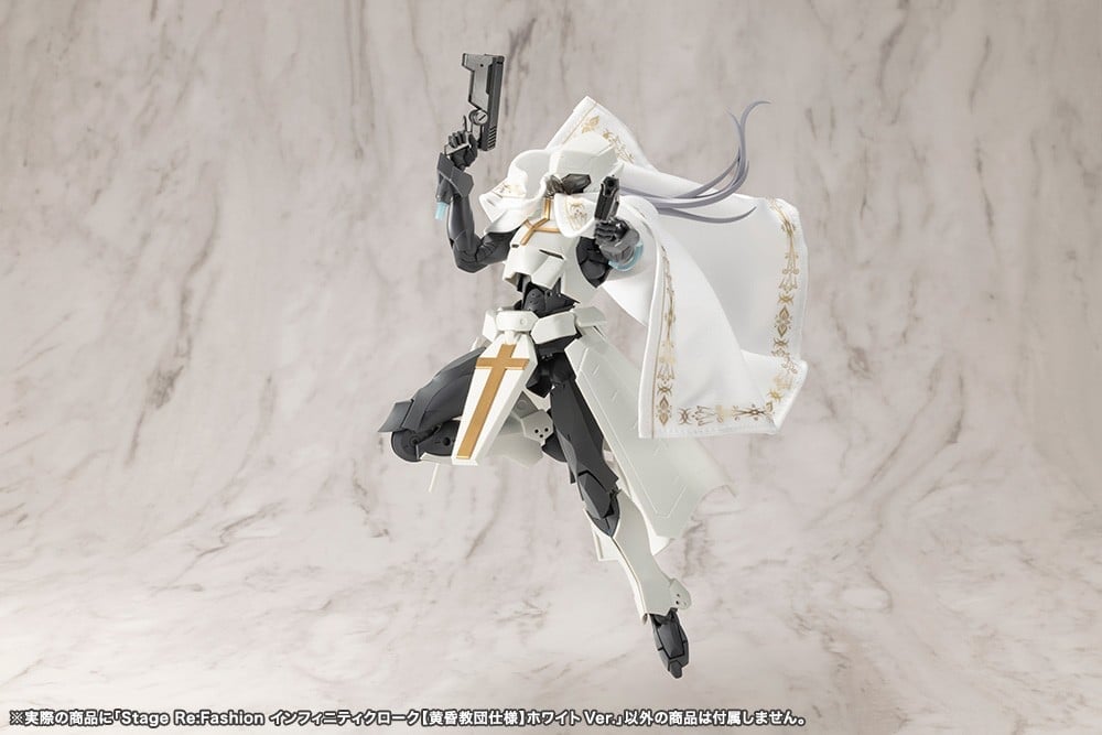 Kotobukiya《無限邂逅メガロマリア》推出布製可塑形斗篷 預計2027年5月正式開賣