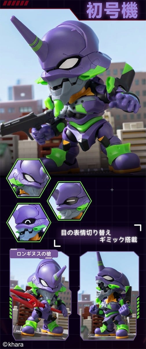 《新世紀福音戰士》SOSKILL 超可動盲盒組裝模型開放預購 經典機體與使徒全收錄