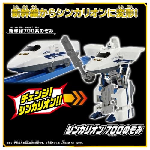 《新幹線變形機器人》SGX E3翼號與三位一體套組2026年發售