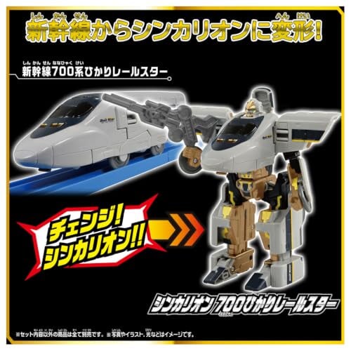 《新幹線變形機器人》SGX E3翼號與三位一體套組2026年發售