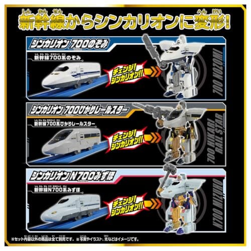 《新幹線變形機器人》SGX E3翼號與三位一體套組2026年發售