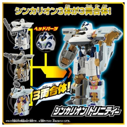《新幹線變形機器人》SGX E3翼號與三位一體套組2026年發售